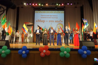 Фестиваль национальных культур – в НИУ «БелГУ»